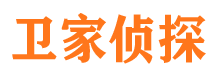 华安捉小三公司